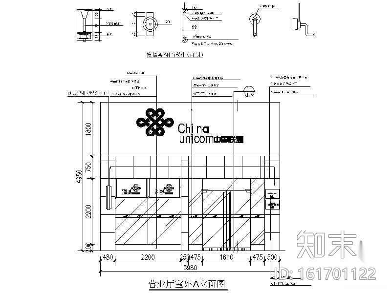 中国联通营业厅施工图cad施工图下载【ID:161701122】