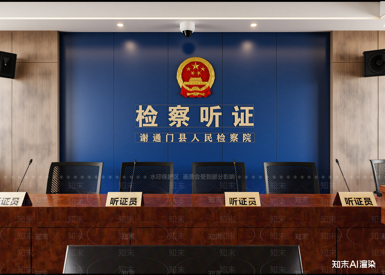 党政机关3D模型下载【ID:1214020459】