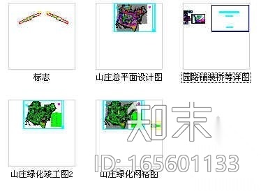 杭州某山庄环境绿化工程施工图cad施工图下载【ID:165601133】