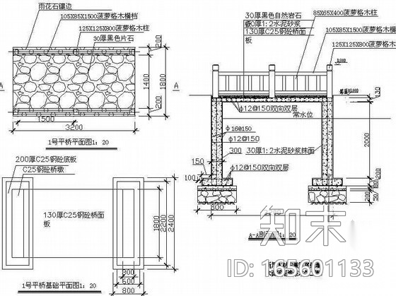 杭州某山庄环境绿化工程施工图cad施工图下载【ID:165601133】