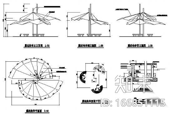 膜结构亭结构详图cad施工图下载【ID:166851115】