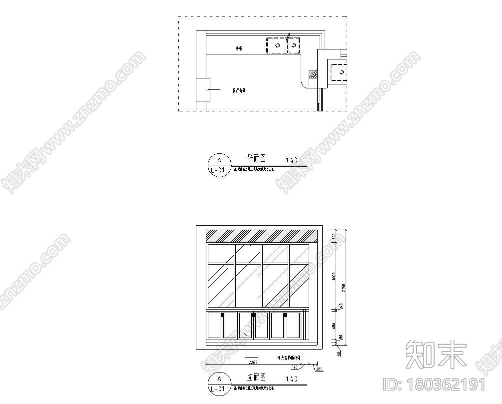 [江西]混搭中式风格116㎡住宅装修施工图cad施工图下载【ID:180362191】