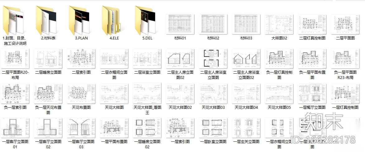 印象古滇湖景林菀五居室样板房装修施工图cad施工图下载【ID:166282178】