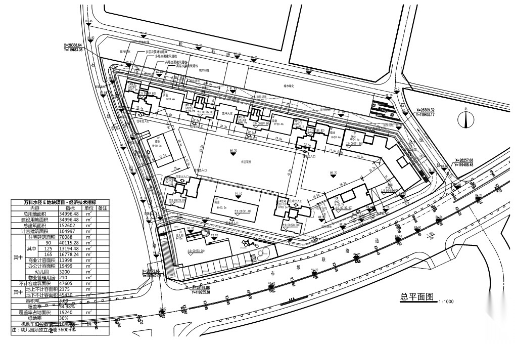 [深圳]万科住宅、办公、商业、幼儿园建筑设计方案文本...cad施工图下载【ID:149776140】