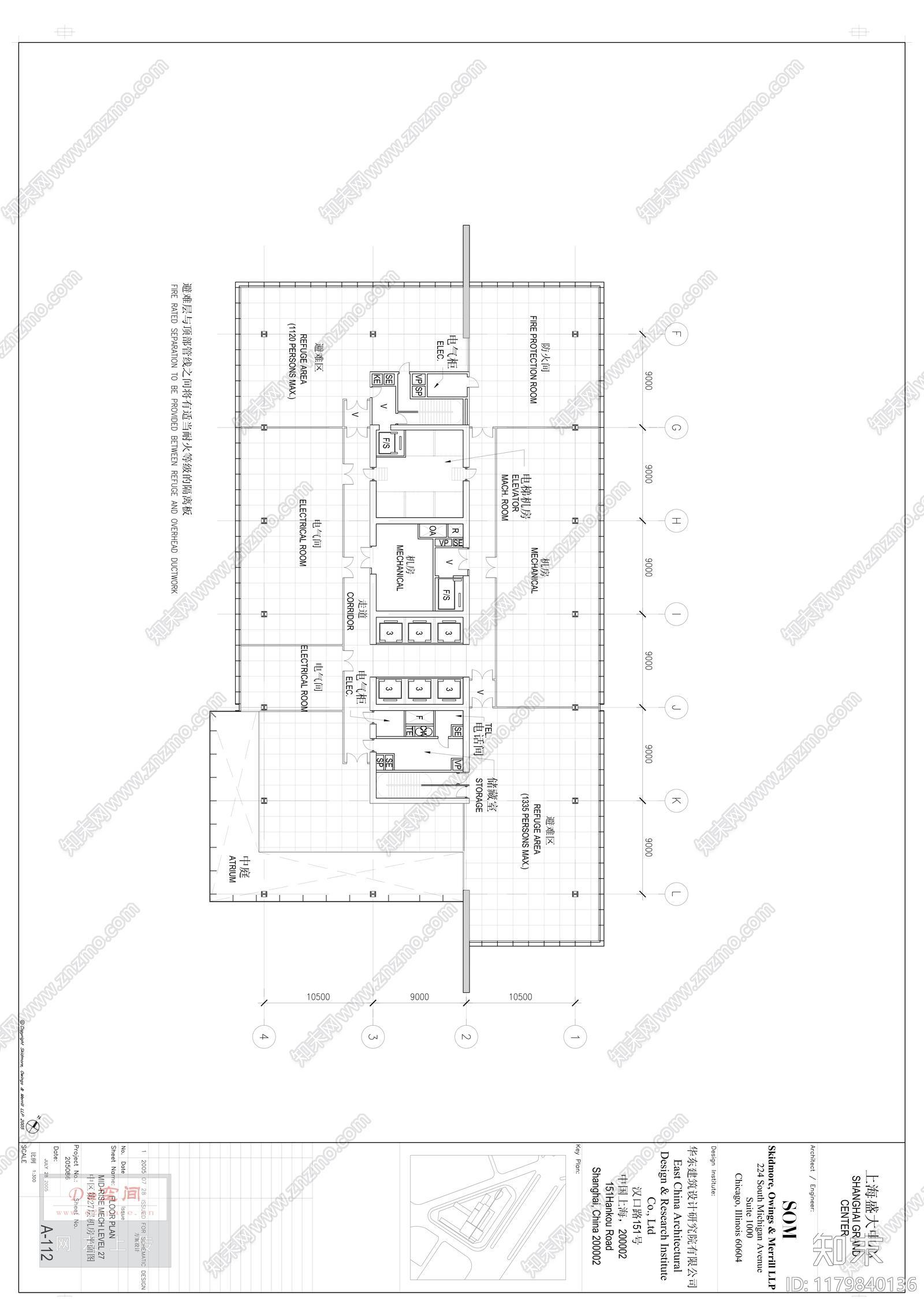 [som&ecadi]上海盛大中心建筑设计-jzsck.taobao.com下载【ID:1179840136】