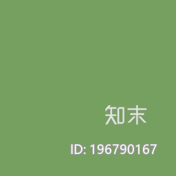 树叶贴图下载【ID:10030519】