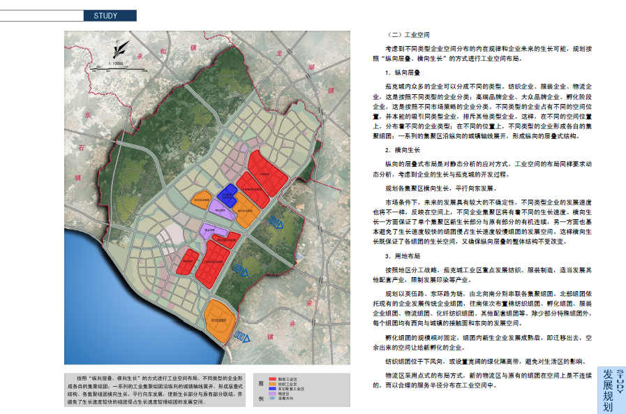 [福建]晋江国际夹克城概念规划及启动区城市设计方案文本cad施工图下载【ID:151718191】