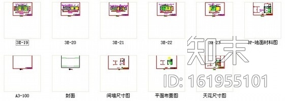 [成都]五星级豪华酒店中餐包间装修施工图cad施工图下载【ID:161955101】