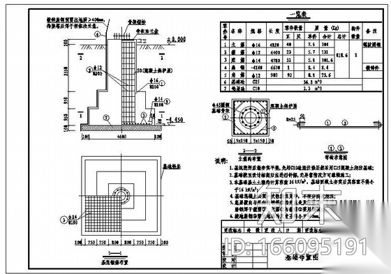 某30m灯杆塔结构图cad施工图下载【ID:166095191】