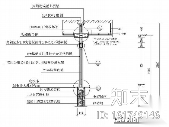 中国邮政某支行室内装修图cad施工图下载【ID:161749146】