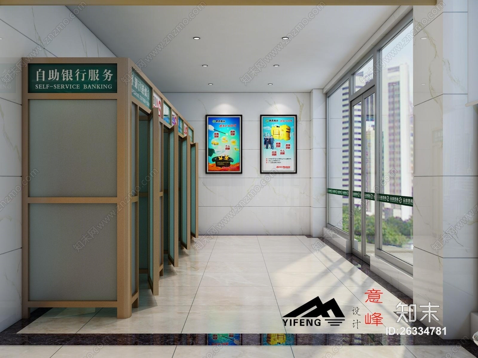 现代银行大厅3D模型下载【ID:26334781】