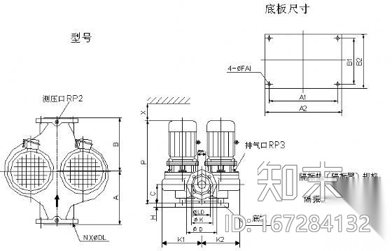 各种水泵安装样图施工图下载【ID:167284132】