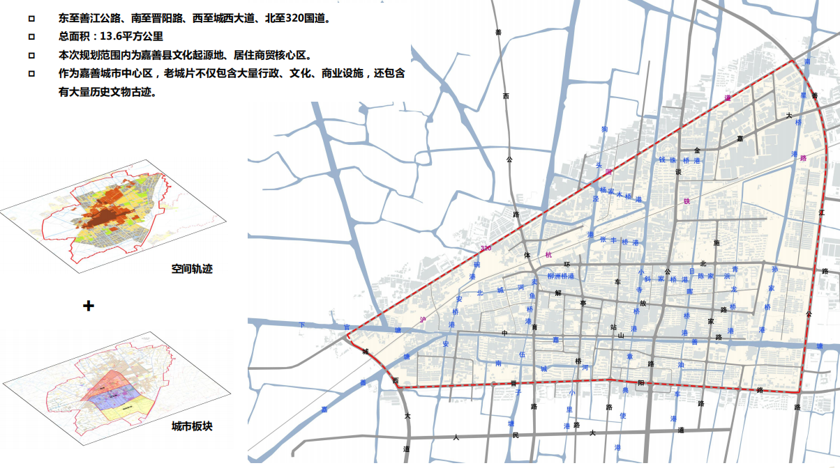 [浙江]嘉善县老城区城市双修村镇规划文本cad施工图下载【ID:151709142】