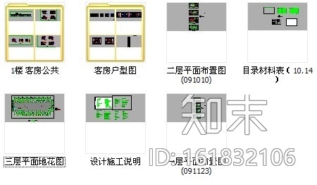 [东莞]高档现代知名品牌足浴休闲会所装修设计施工图cad施工图下载【ID:161832106】
