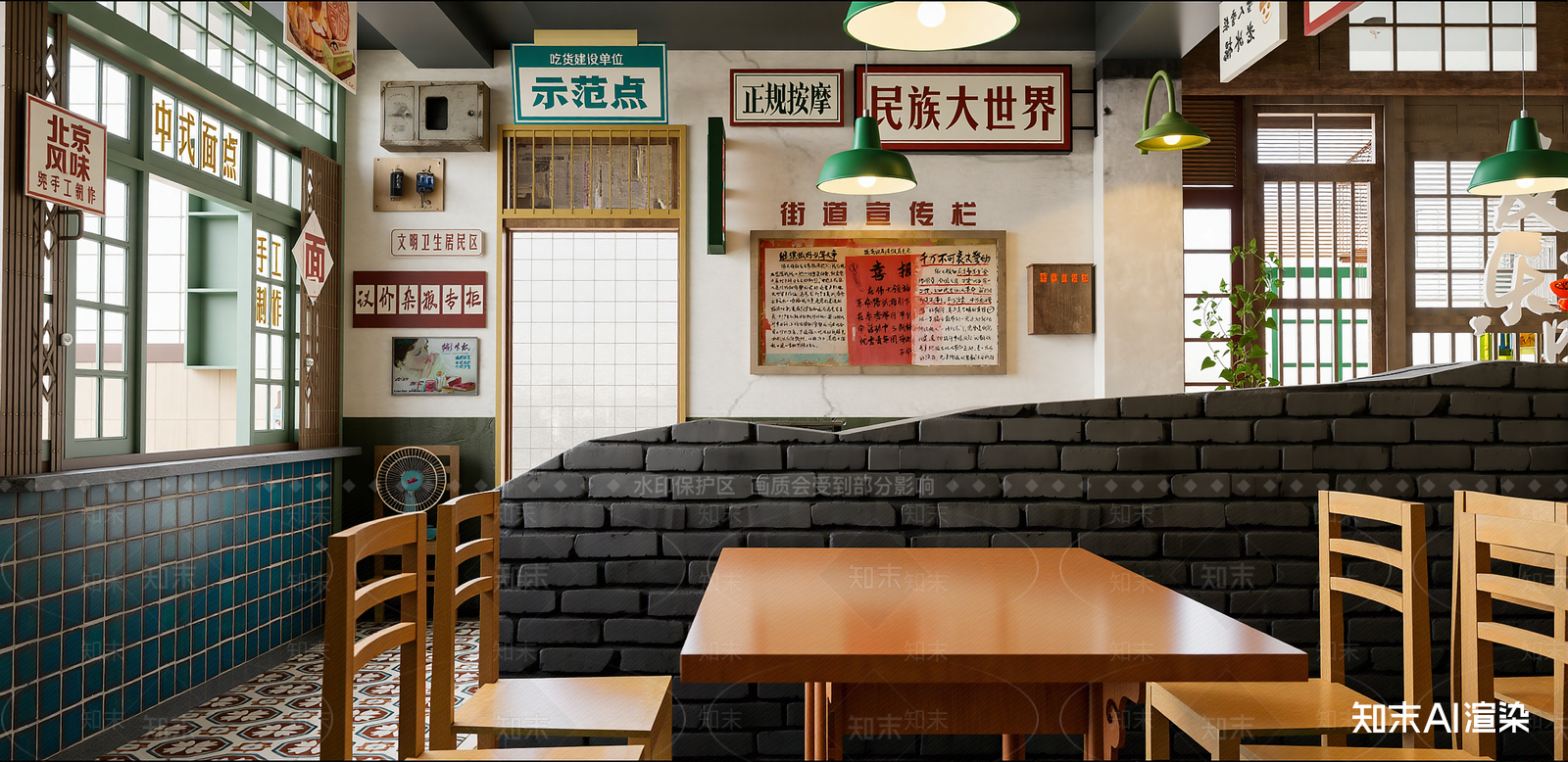 复古火锅店SU模型草图