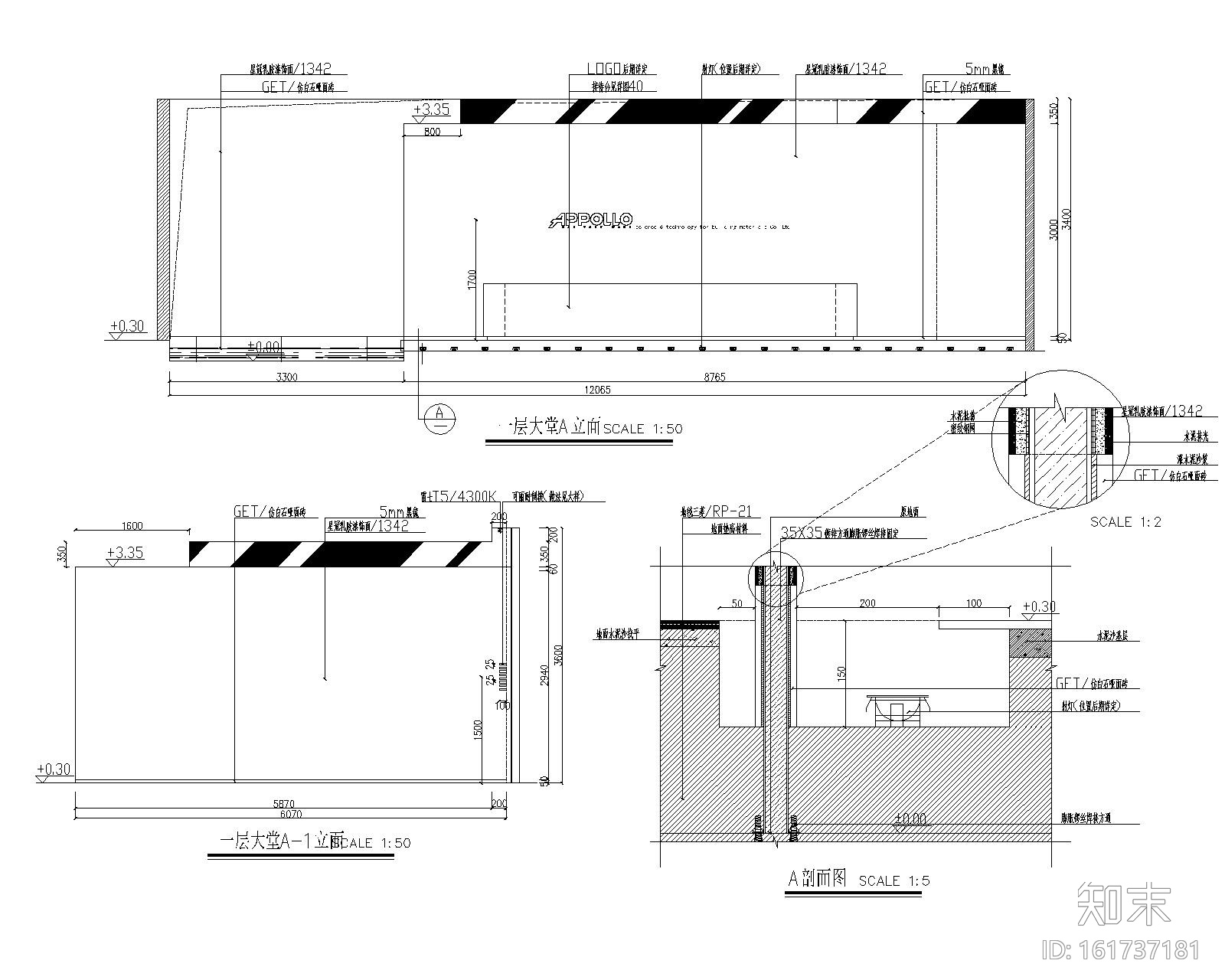 某某某办公楼室内装修设计施工图cad施工图下载【ID:161737181】