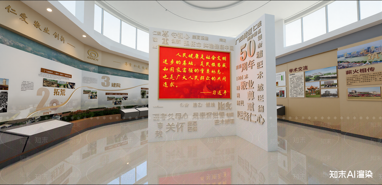 现代其他公共空间SU模型下载【ID:1215932508】