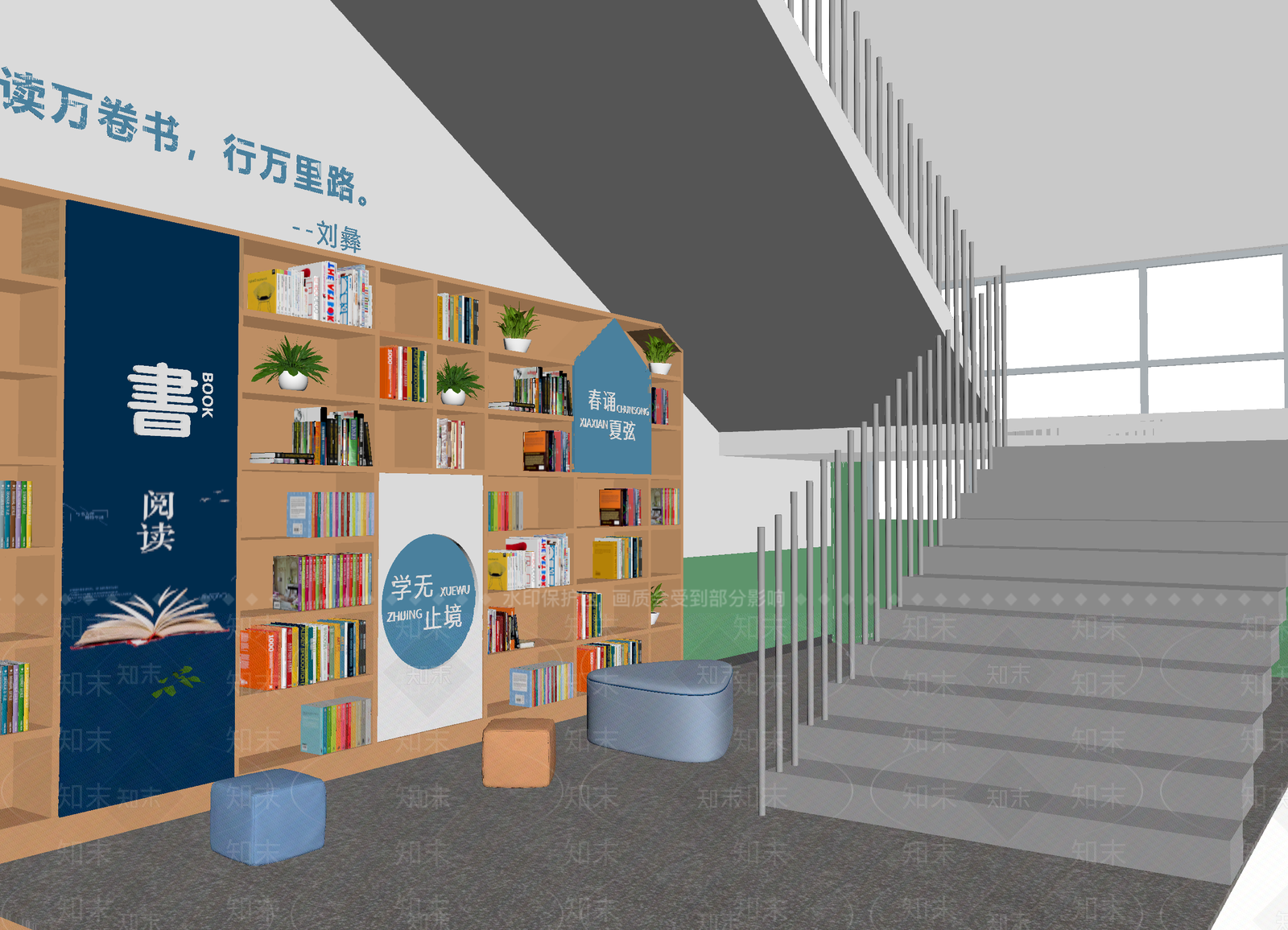 现代图书馆3D模型下载【ID:1214709653】