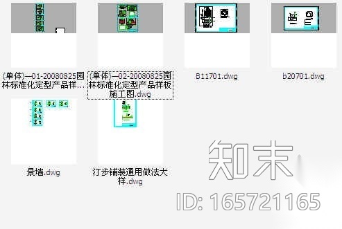 广东某别墅环境景观设计施工图cad施工图下载【ID:165721165】