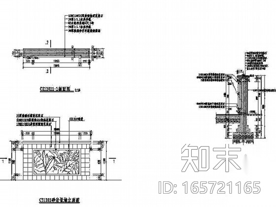 广东某别墅环境景观设计施工图cad施工图下载【ID:165721165】