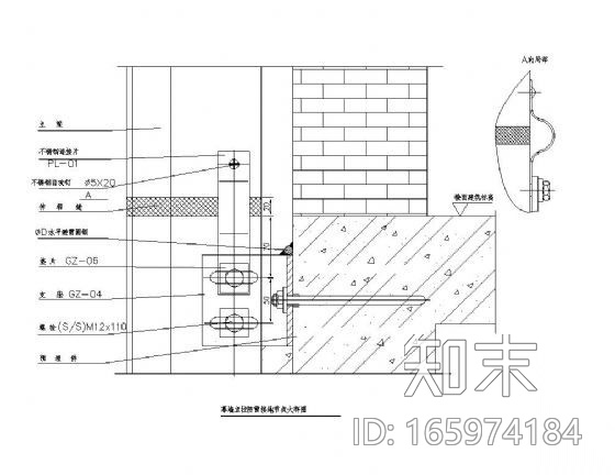 幕墙立柱防雷接地节点大样图施工图下载【ID:165974184】