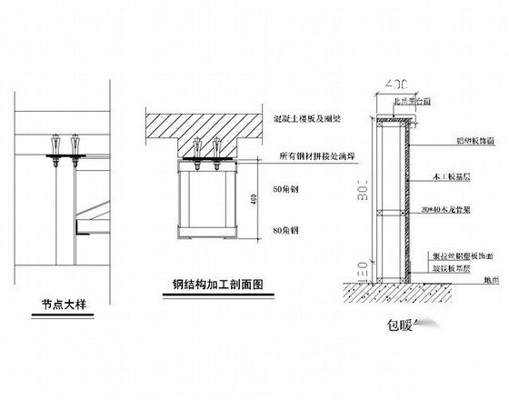 中行某网点工程竣工图cad施工图下载【ID:160712176】