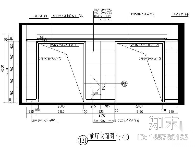 某房地产大堂立面cad施工图下载【ID:165780193】