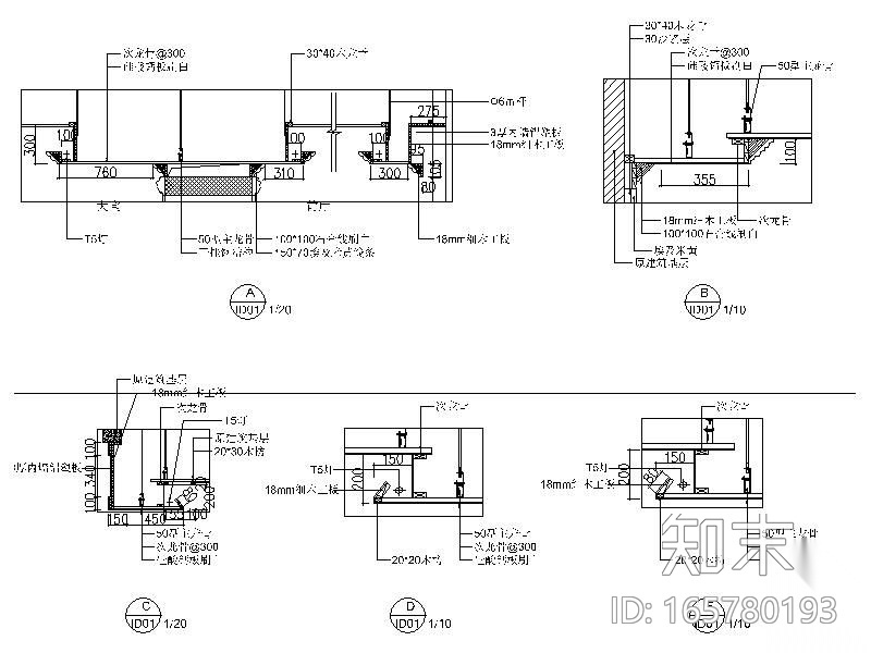 某房地产大堂立面cad施工图下载【ID:165780193】