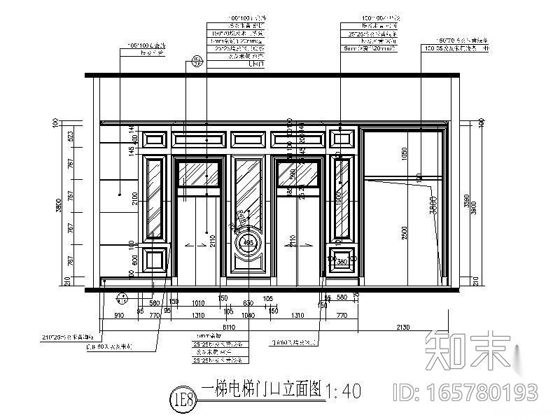 某房地产大堂立面cad施工图下载【ID:165780193】