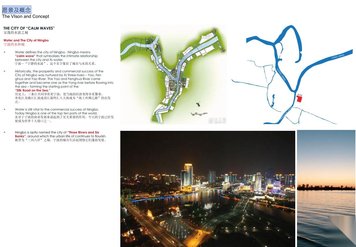 [浙江]某城市商务区现代风格建筑方案文本（PDF+87页）cad施工图下载【ID:167400133】