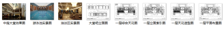 金地常州天际会所精装修施工图及效果图（54张）cad施工图下载【ID:161813168】