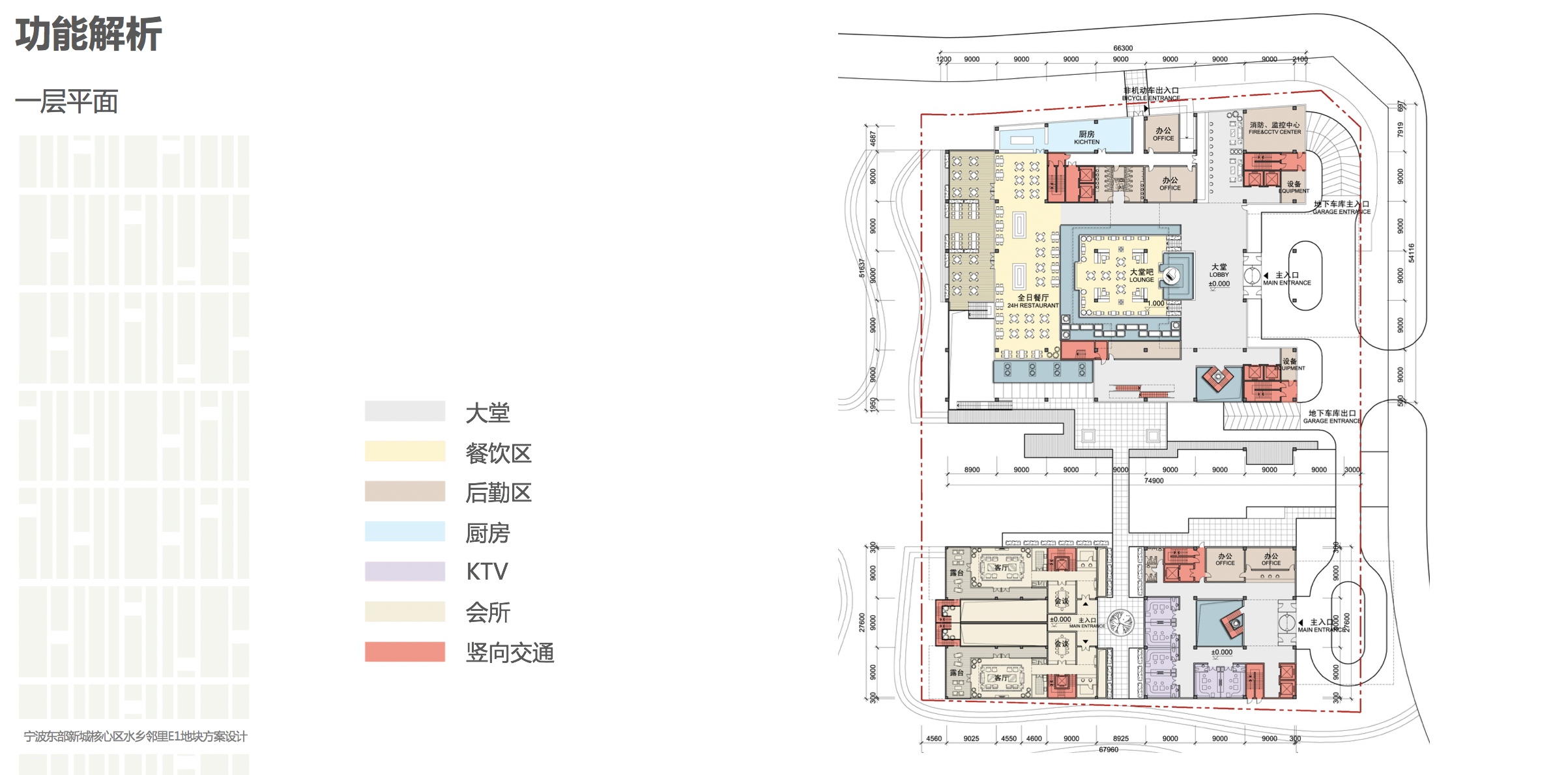 [浙江宁波东部新城核心区地块方案设计cad施工图下载【ID:166453159】