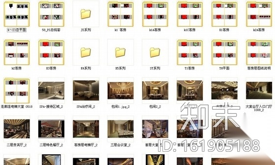 [北京]东三环CBD全球控股超五星级高端豪华白金酒店施...cad施工图下载【ID:161905188】