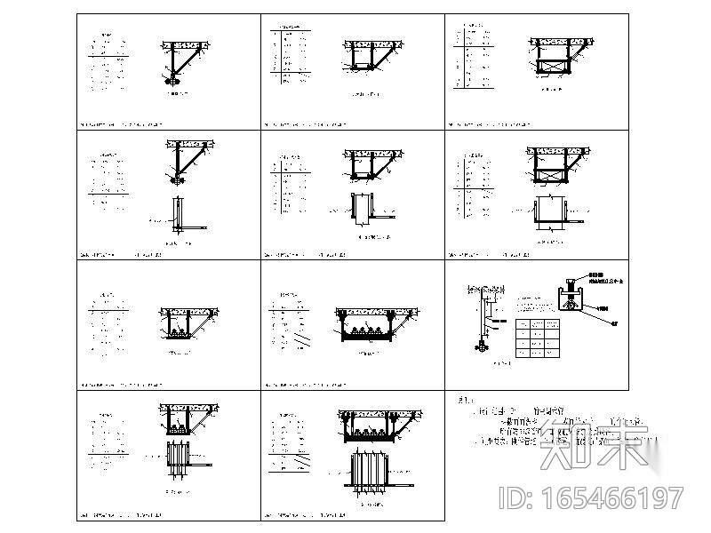 暖通抗震支吊架大样图CADcad施工图下载【ID:165466197】