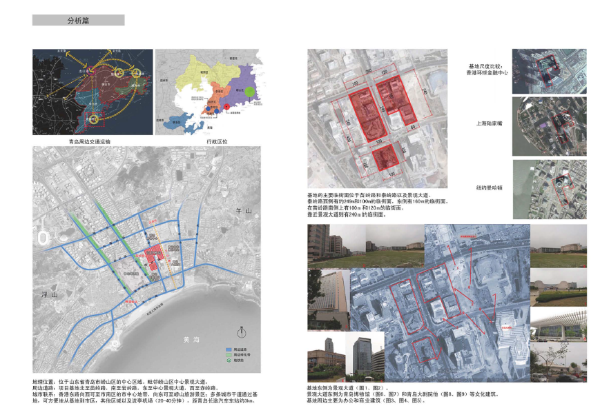 [山东]环球金融中心规划设计方案cad施工图下载【ID:151733144】