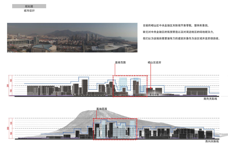 [山东]环球金融中心规划设计方案cad施工图下载【ID:167373199】