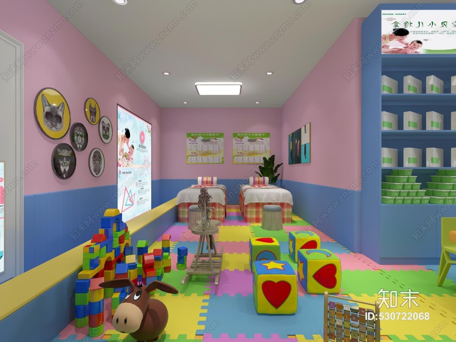 现代儿童推拿室3D模型下载【ID:530722068】
