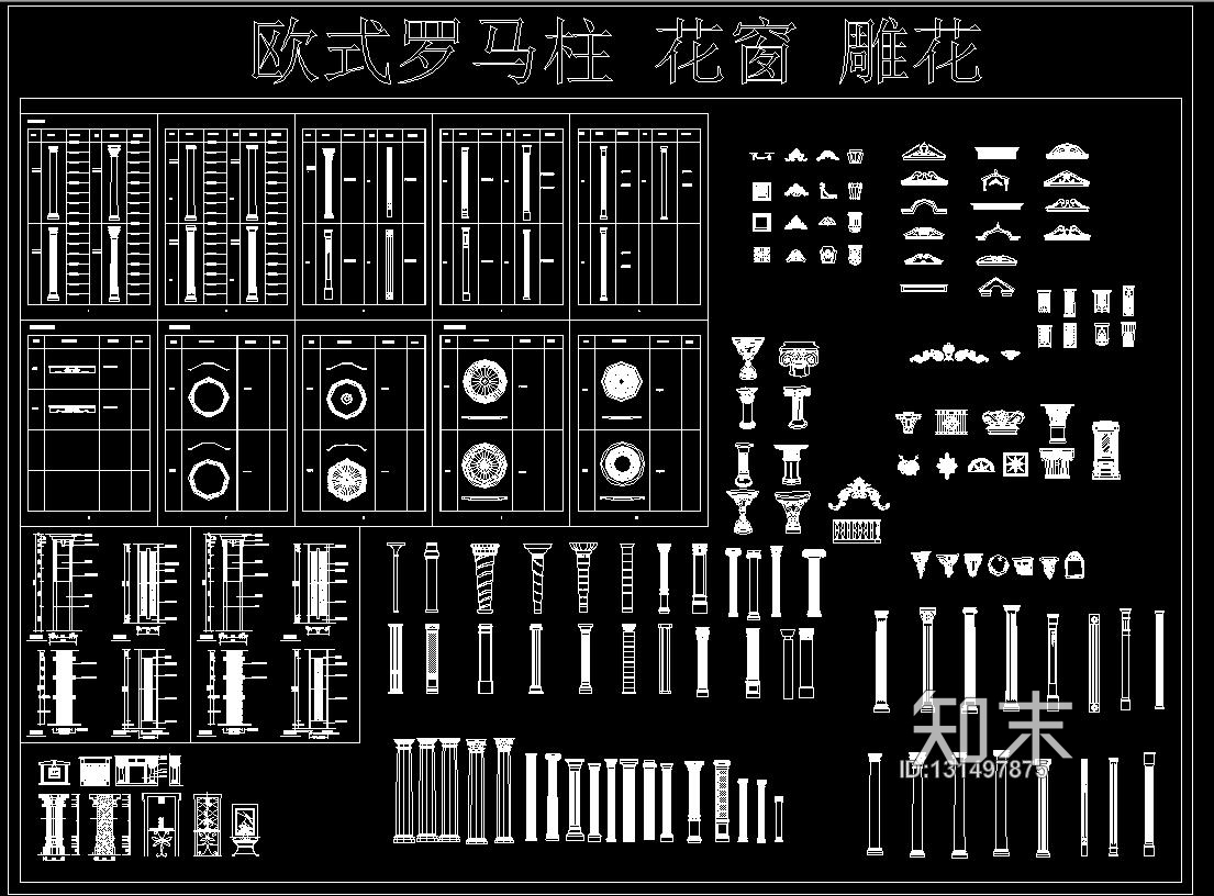 欧式罗马柱施工图下载【ID:131497875】
