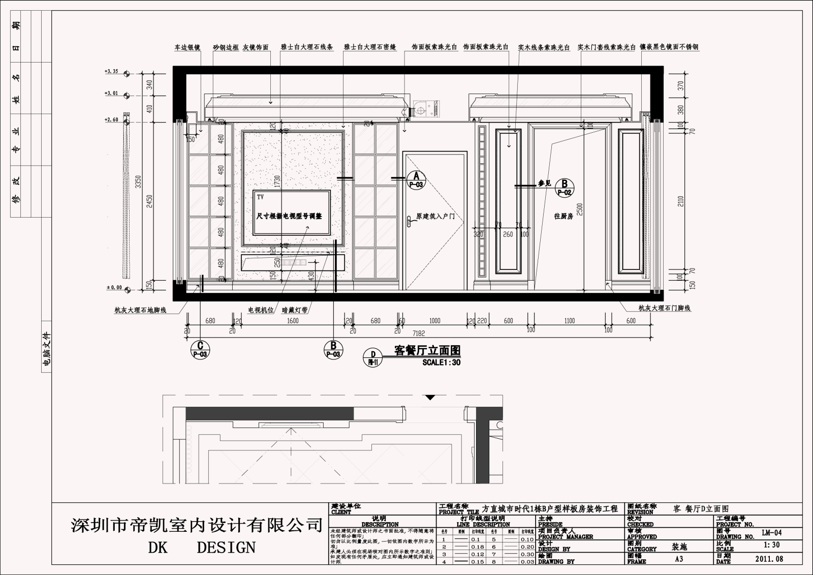 简约欧式风格家装设计完整施工图cad施工图下载【ID:528370706】