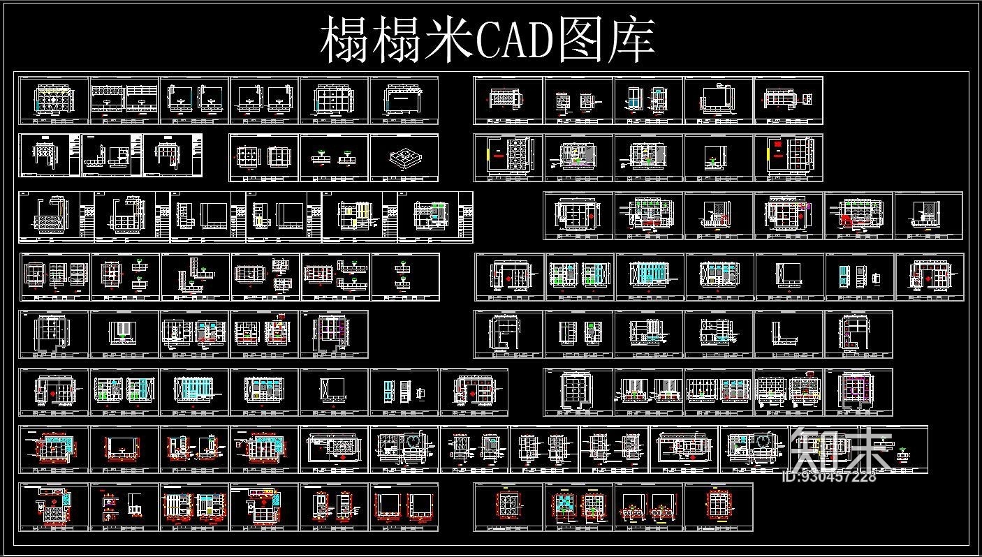 榻榻米施工图下载【ID:930457228】