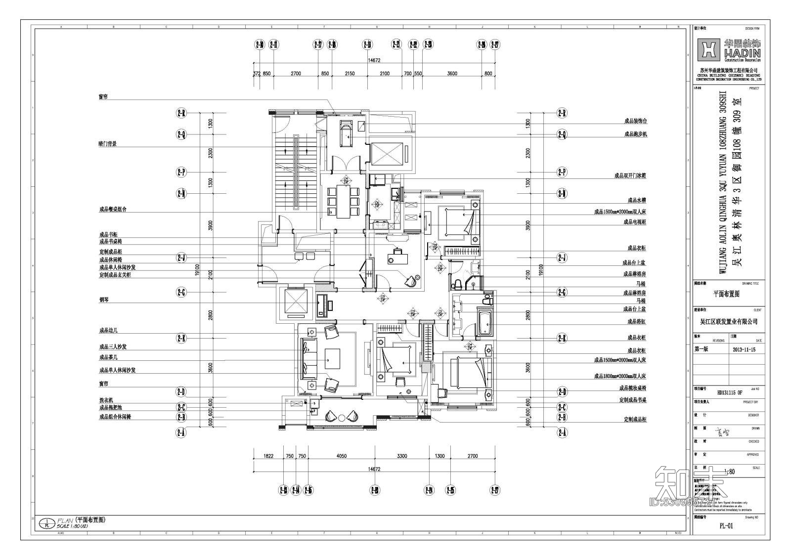 欧式豪华-奥林清华样板间施工图+前期方案+效果图施工图下载【ID:530955721】