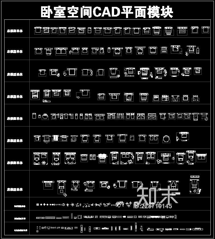 卧室空间CAD平面模块施工图下载【ID:228710145】