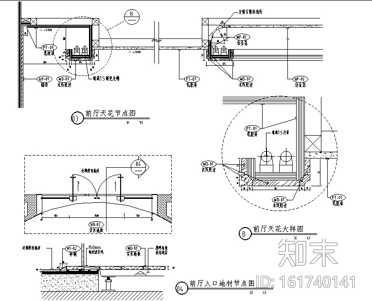 raffles办公空间设计施工图（附效果图+材料清单）cad施工图下载【ID:161740141】