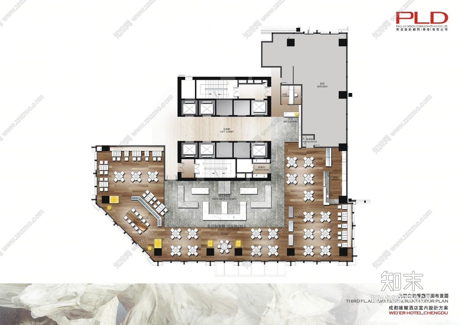PLD刘波--成都维尔酒店全套方案设计效果图施工图下载【ID:66977869】