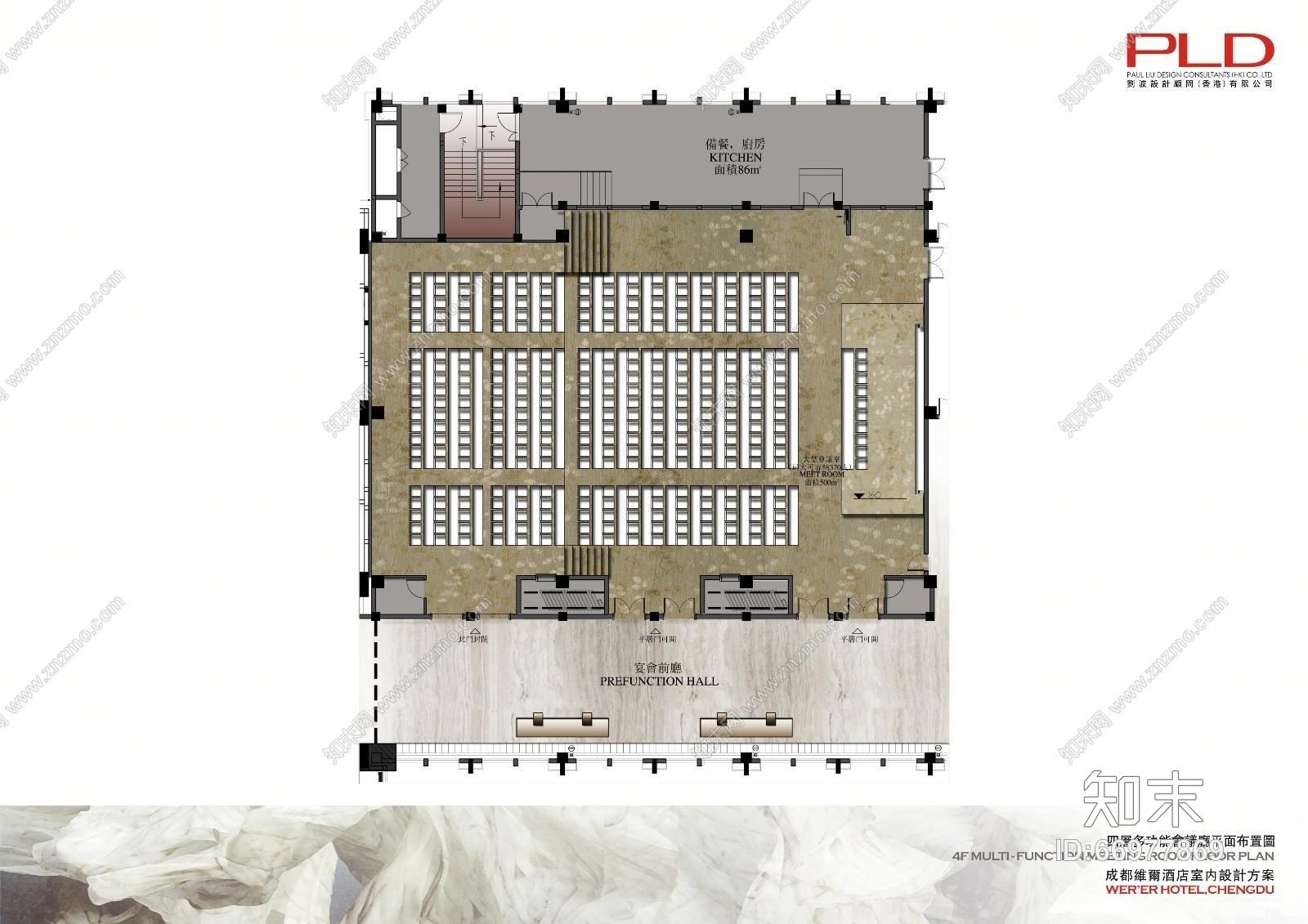 PLD刘波--成都维尔酒店全套方案设计效果图施工图下载【ID:66977869】