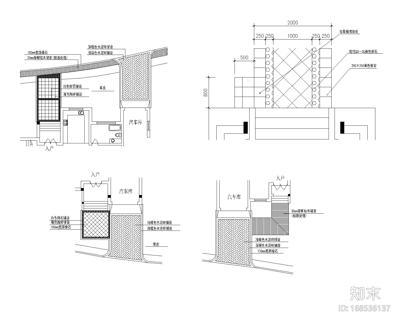 园林各式铺砖样式CAD（15套）施工图下载【ID:168536137】