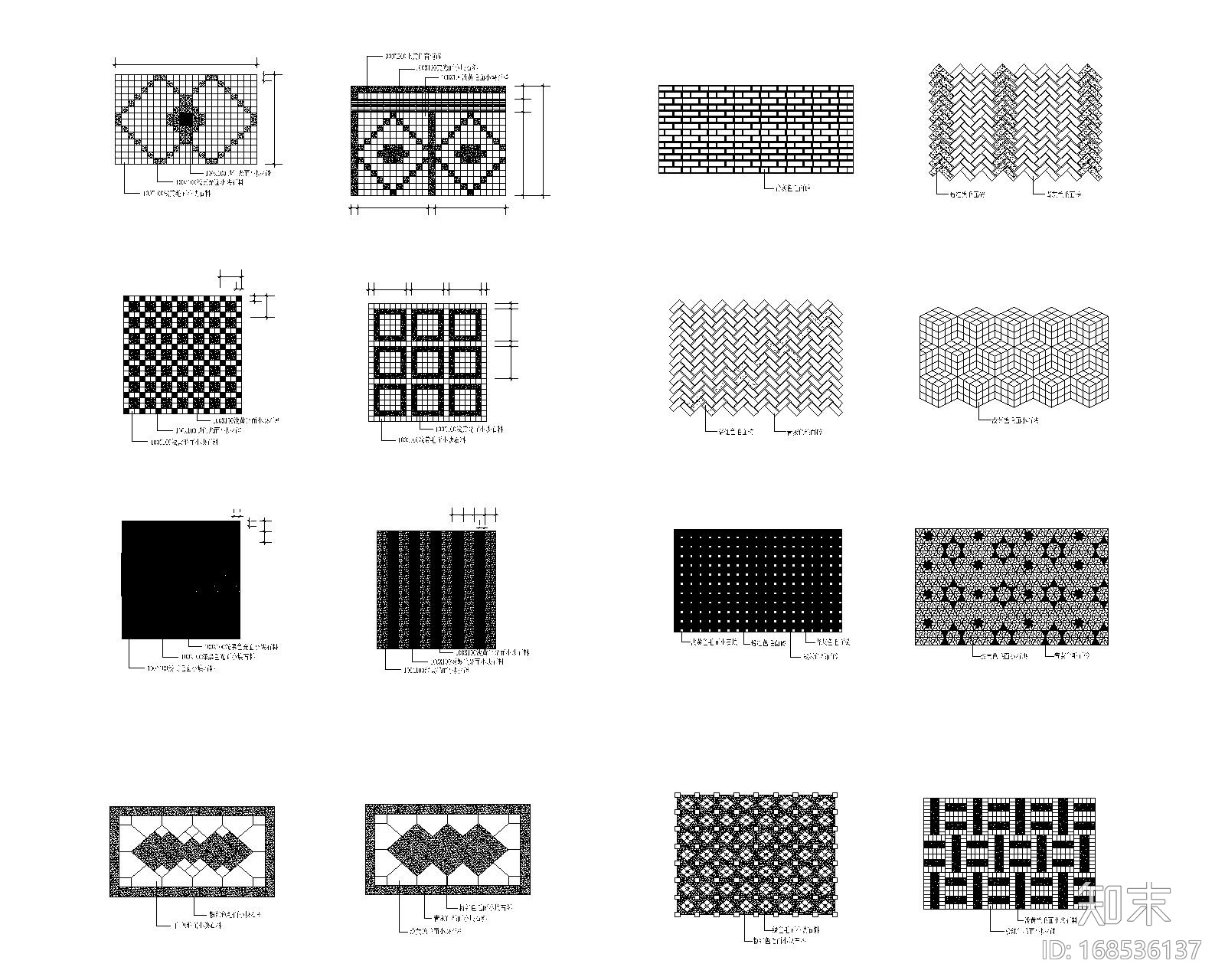 园林各式铺砖样式CAD（15套）施工图下载【ID:168536137】