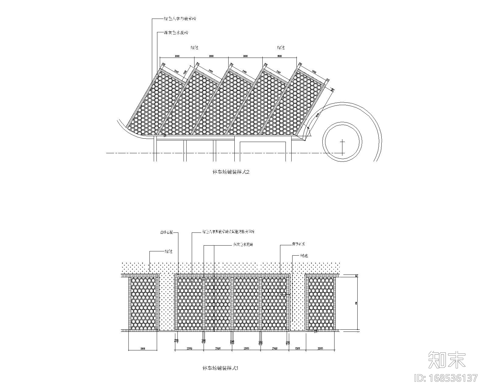 园林各式铺砖样式CAD（15套）施工图下载【ID:168536137】