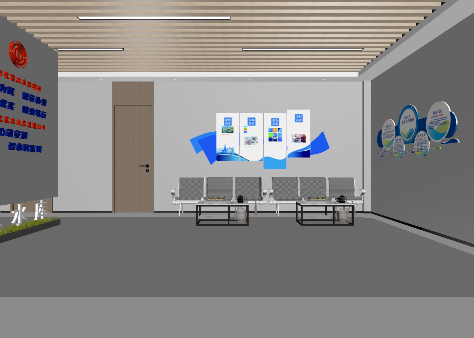 现代接待室3D模型下载【ID:1214843394】