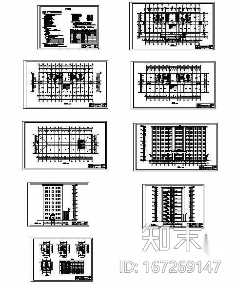 [本科毕业设计]某九层框架办公楼建筑结构方案图施工图下载【ID:167269147】